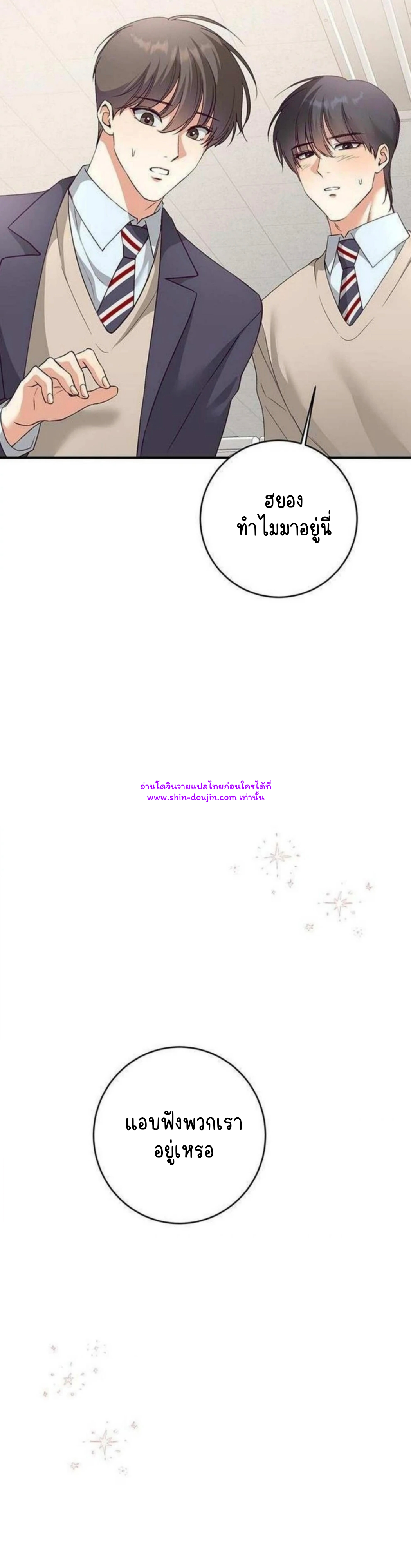 Dandelion Flower Observation Diary EP 7